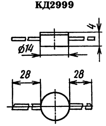 Корпус диода КД2999