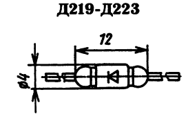 Корпус стабисторов Д219, Д220, Д223