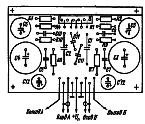 Расположения на плате деталей двухканального усилителя мощности на микросхеме К174УН15