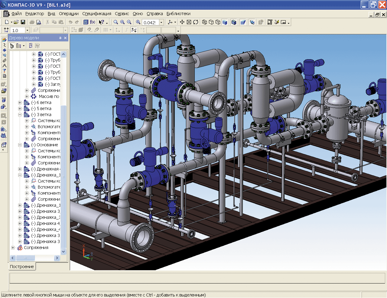 Компас 3d v21. Проектирование трубопровода в компас 3д. Компас 3d оборудование трубопроводы. Компас 3d инженерные системы. Труба в компас 3д.