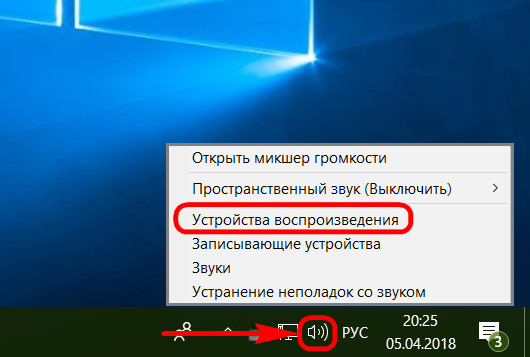 Как усилить громкость звука при слабых колонках компьютера