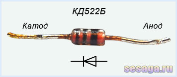Кремниевый диод КД522Б