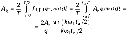 Величина A<sub>и</sub> может иметь смысл как напряжения, так и тока.