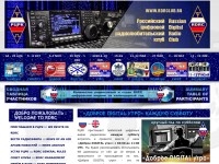 Russian Digital Radio Club