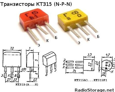 Внешний вид и цоколевка транзистора КТ315