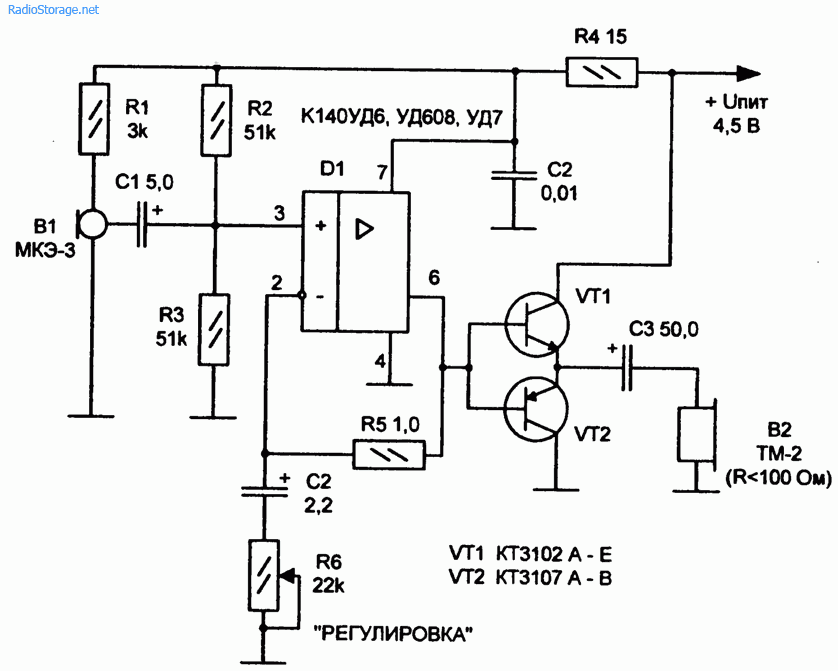 Схема микрофонного усилителя на микросхеме К140УД6