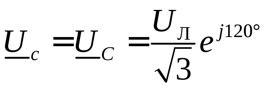 Напряжение сети буква. Напряжение в сети формула. Мощность трехфазной сети формула. Расчет мощности трехфазной сети. Мощность трехфазного двигателя формула.