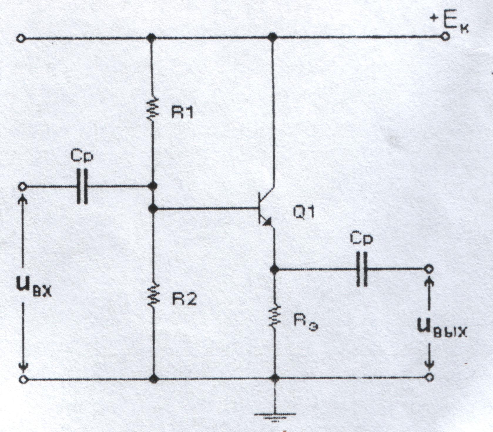 Эмиттерный повторитель с общим коллектором схема