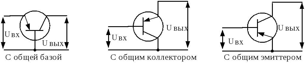 Транзистор на схеме база эмиттер коллектор