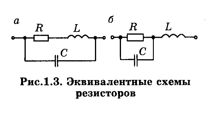 Эквивалентное сопротивление схемы. Эквивалентная схема замещения резистора. Эквивалентная схема резистора. Эквивалентная схема замещения диффузионного резистора. Эквивалентная схема моста резисторов.