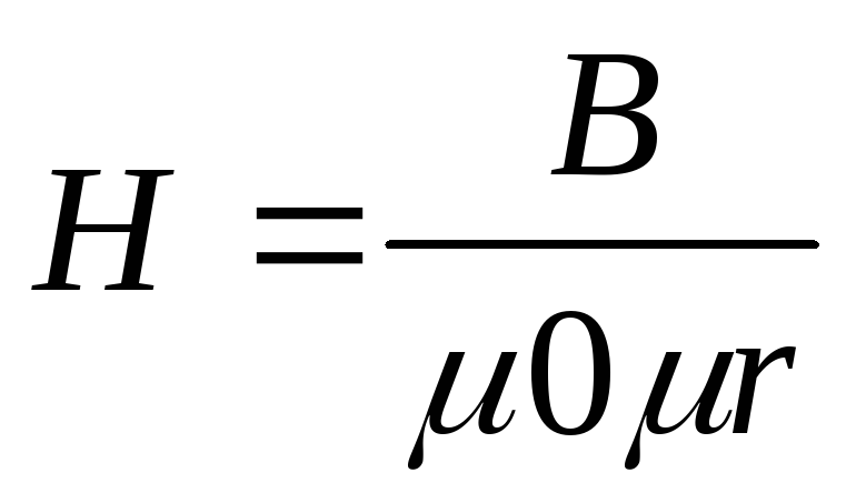 Поле соленоида формула