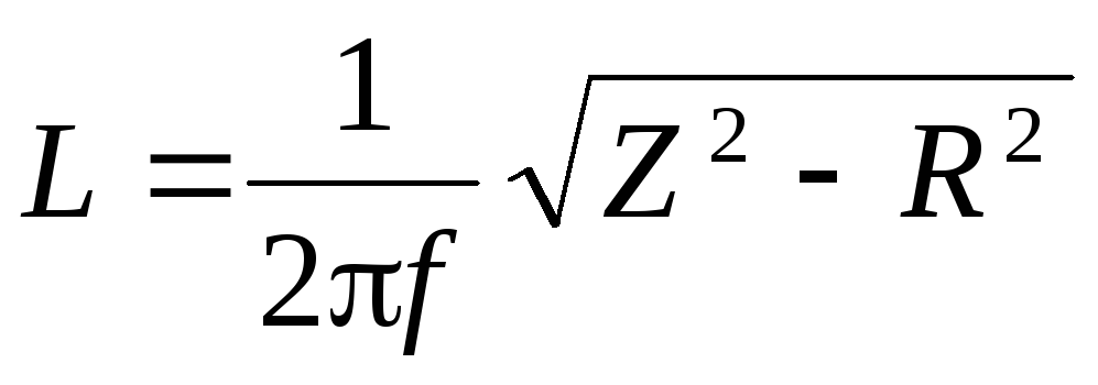 Индуктивность длинного соленоида формула