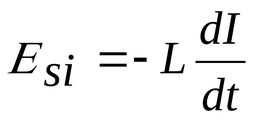 Индуктивность длинного соленоида формула