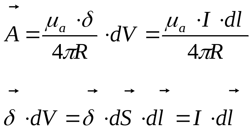 Магнитный потенциал. Уравнение Пуассона для векторного потенциала. Уравнение Пуассона для магнитного потенциала. Уравнение Пуассона для векторного магнитного потенциала. Векторный потенциал магнитного поля формула.
