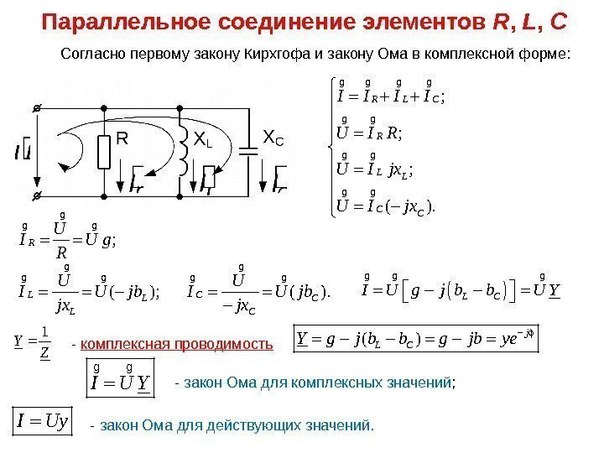 Как строить векторную диаграмму трехфазной цепи