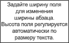 Поле с автоподбором высоты