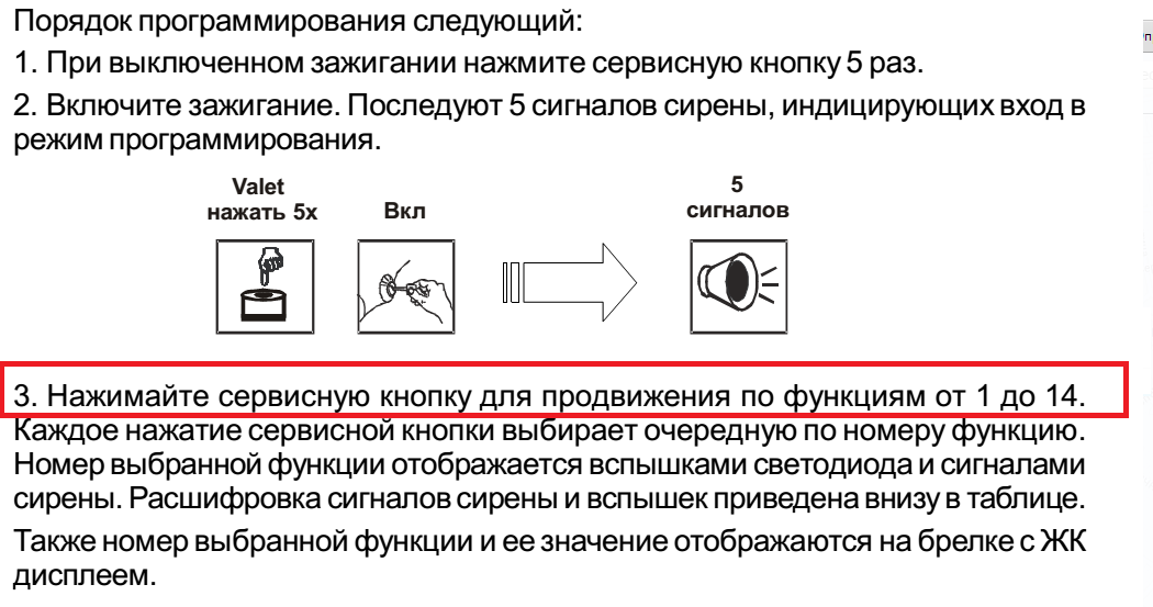 Включи как машина падает