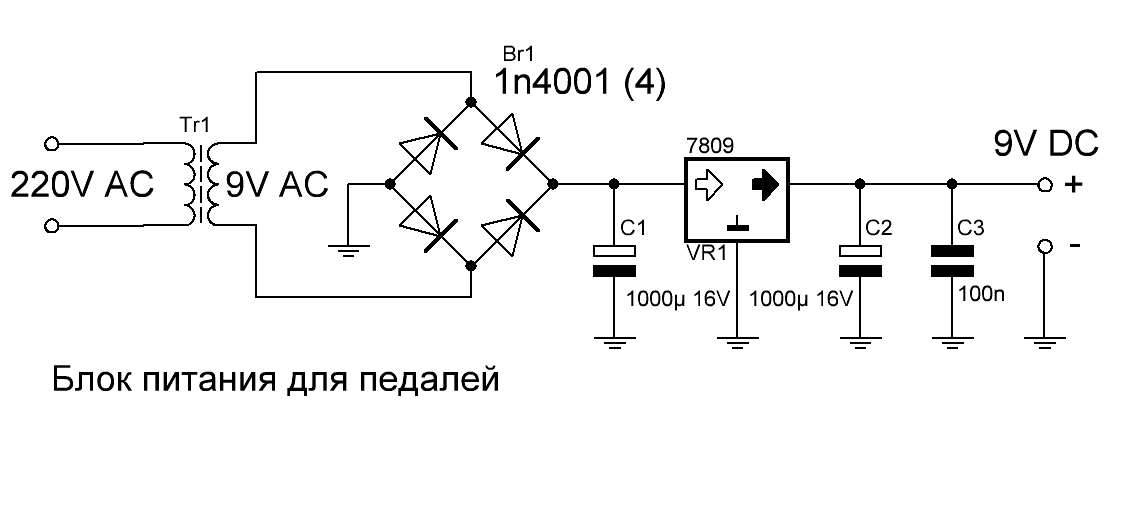 Блок питания миника 1102ф сколько вольт