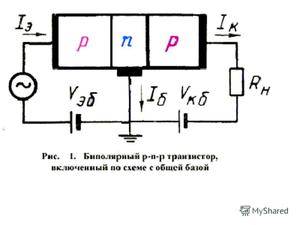 Биполярный транзистор