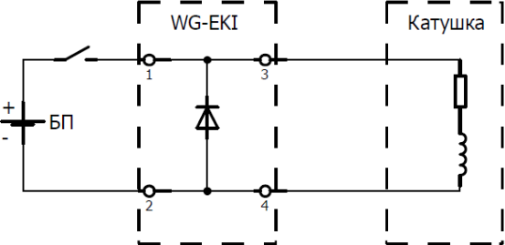 Схема подключения клеммника WG-EKI с защитным диодом