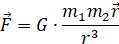 Всемирный закон тяготения формула
