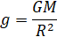 Всемирный закон тяготения формула