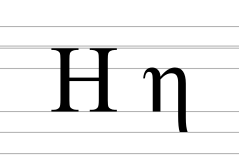 Greek letter eta on font lines.svg