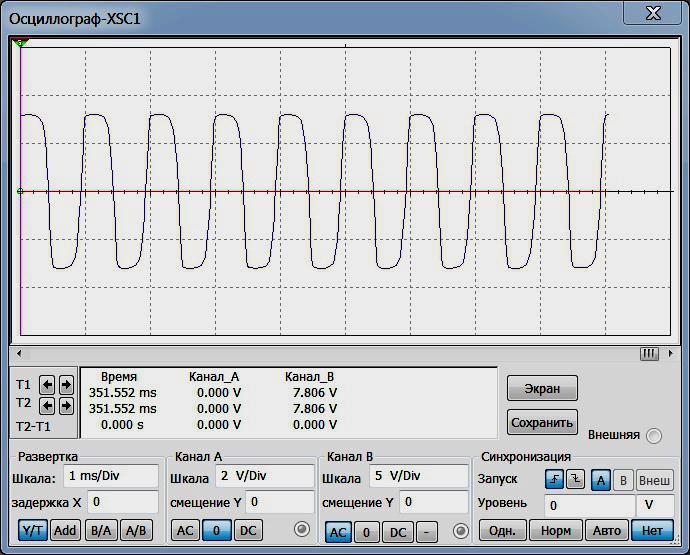 Cхема гитарного усилителя Marshall JCM900