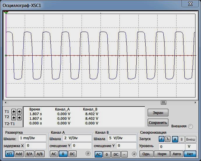 Cхема гитарного усилителя Marshall JCM900