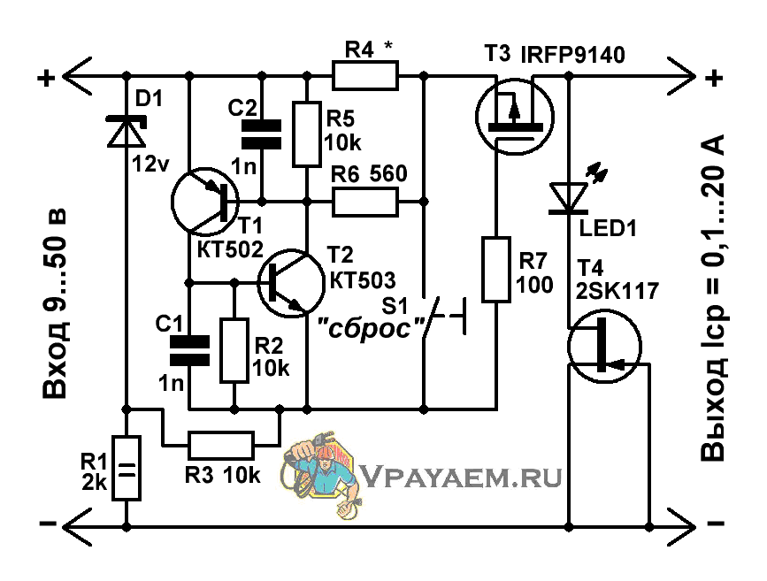 Электронный предохранитель - схема защиты от КЗ и перегрузки по току