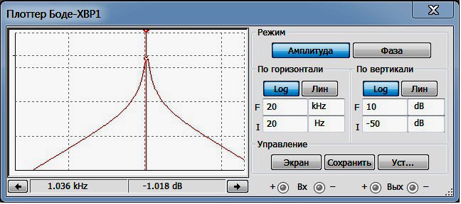 Универсальный регулируемый фильтр