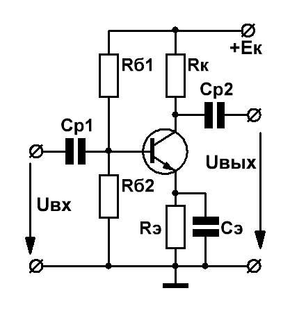 Схема с общим эмиттером