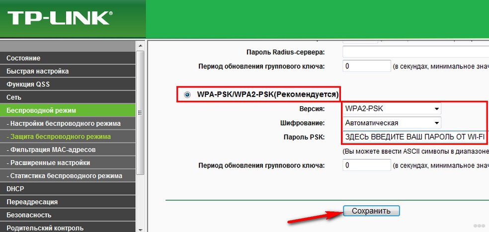 Как улучшить прием Wi-Fi на ноутбуке: проверенные советы