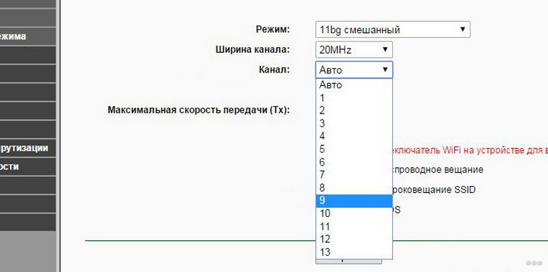 Как улучшить прием Wi-Fi на ноутбуке: проверенные советы