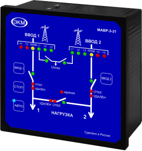 Модуль аварийного ввода резерва МАВР-3-21