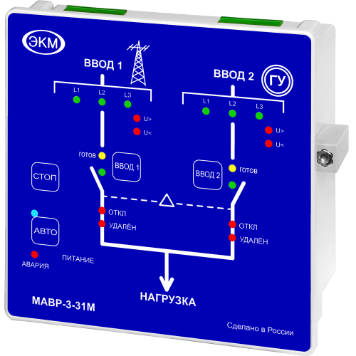 Модуль аварийного ввода резерва МАВР-31-1М