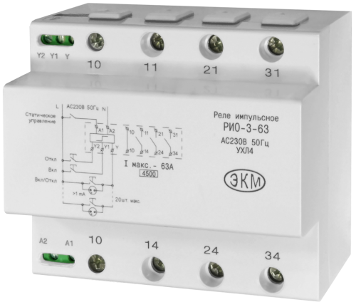 Реле импульсное РИО-3-63
