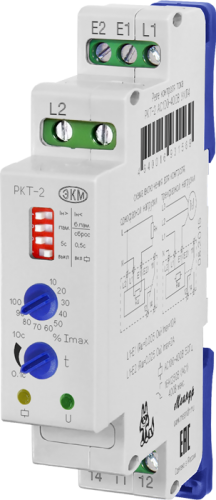 Реле контроля тока РКТ-2