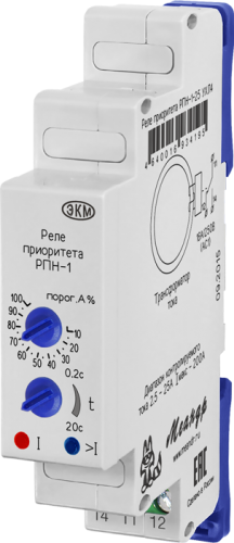 Реле приоритета нагрузки РПН-1-25