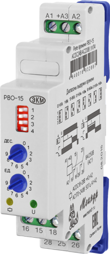 Реле времени однокомандное РВО-15