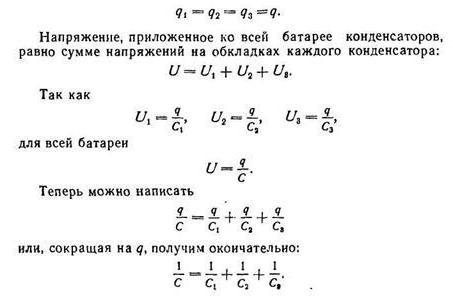 Как определить исправность конденсатора