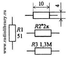 Условное обозначение резисторов