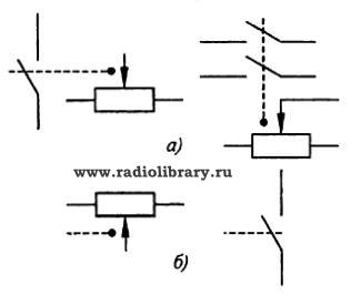 Обозначение переменных резисторов совмещенных с выключателем